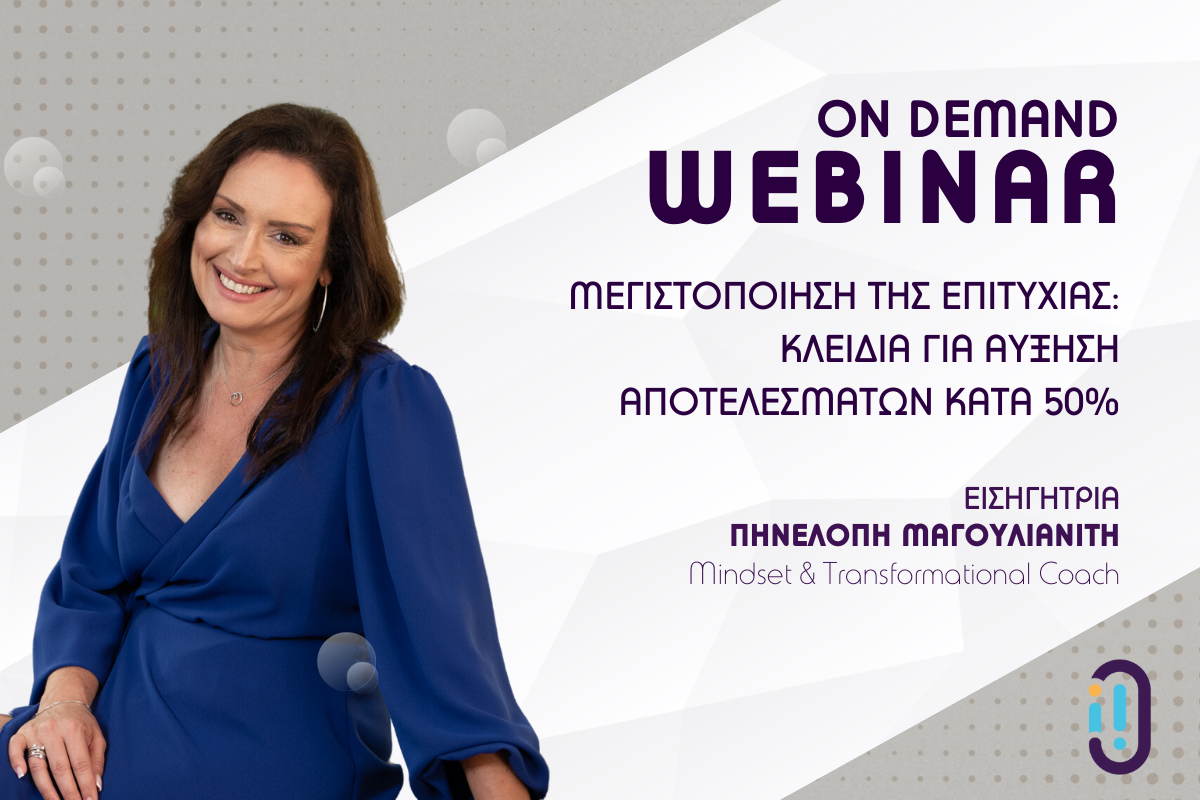 Webinar